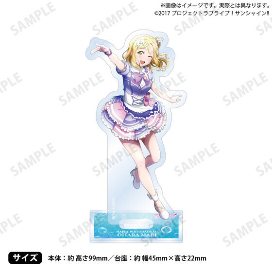 ラブライブ！サンシャイン!! 浦の星女学院購買部 BIRTHDAYプレゼント