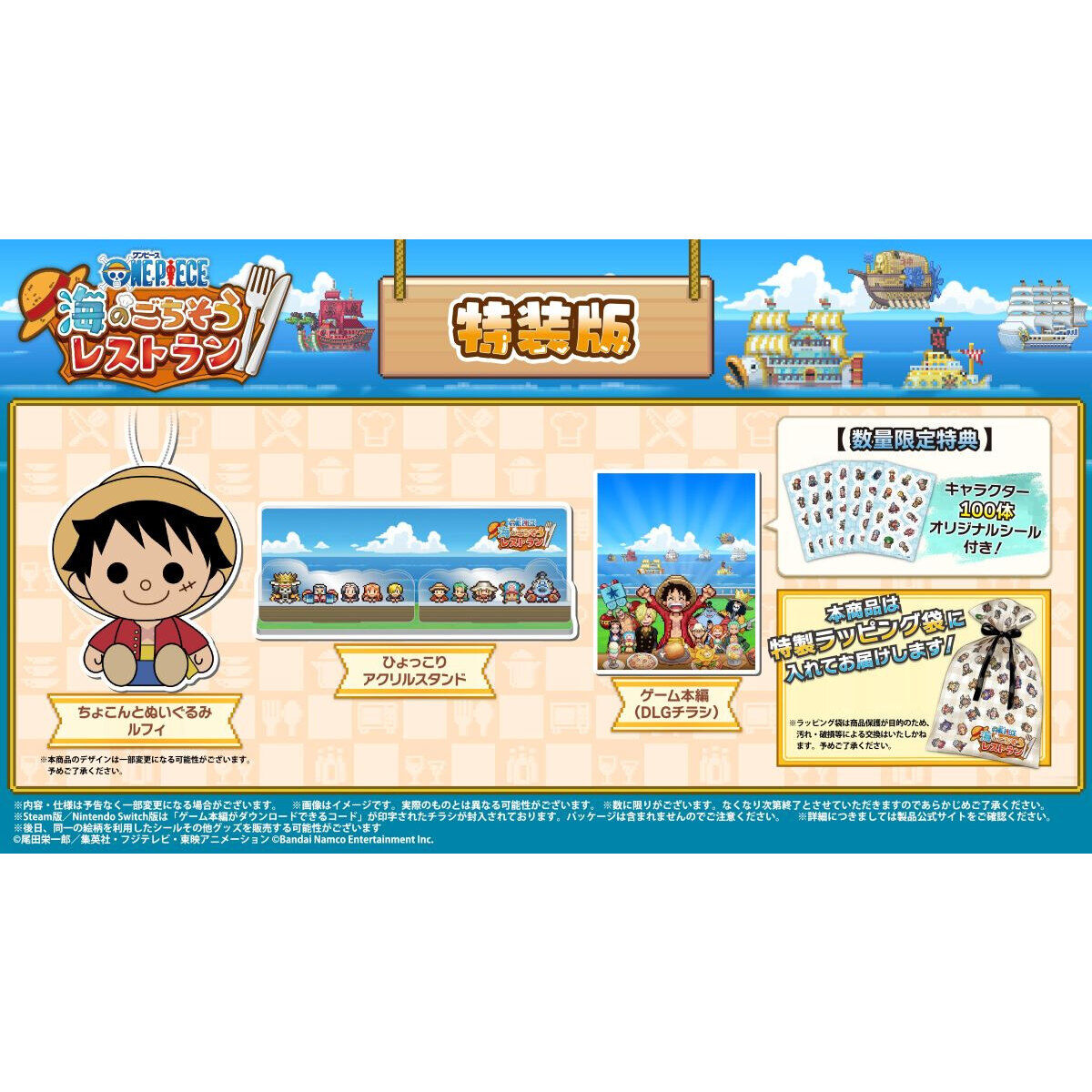 Nintendo Switch パッケージ版　 「timebokan専用枠」 Nintendo Switch(TM)／Nintendo Switch(TM)2／Steam(R)5 <特装版>ONE