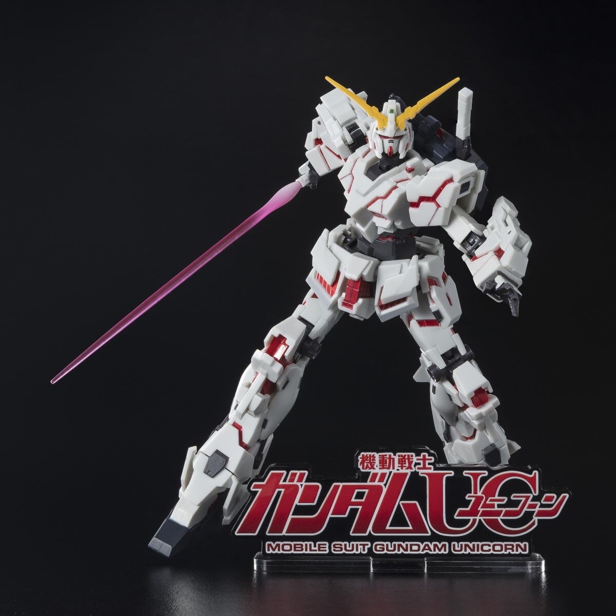 アクリルロゴディスプレイEX ガンダムUC ユニコーン（小）【再販