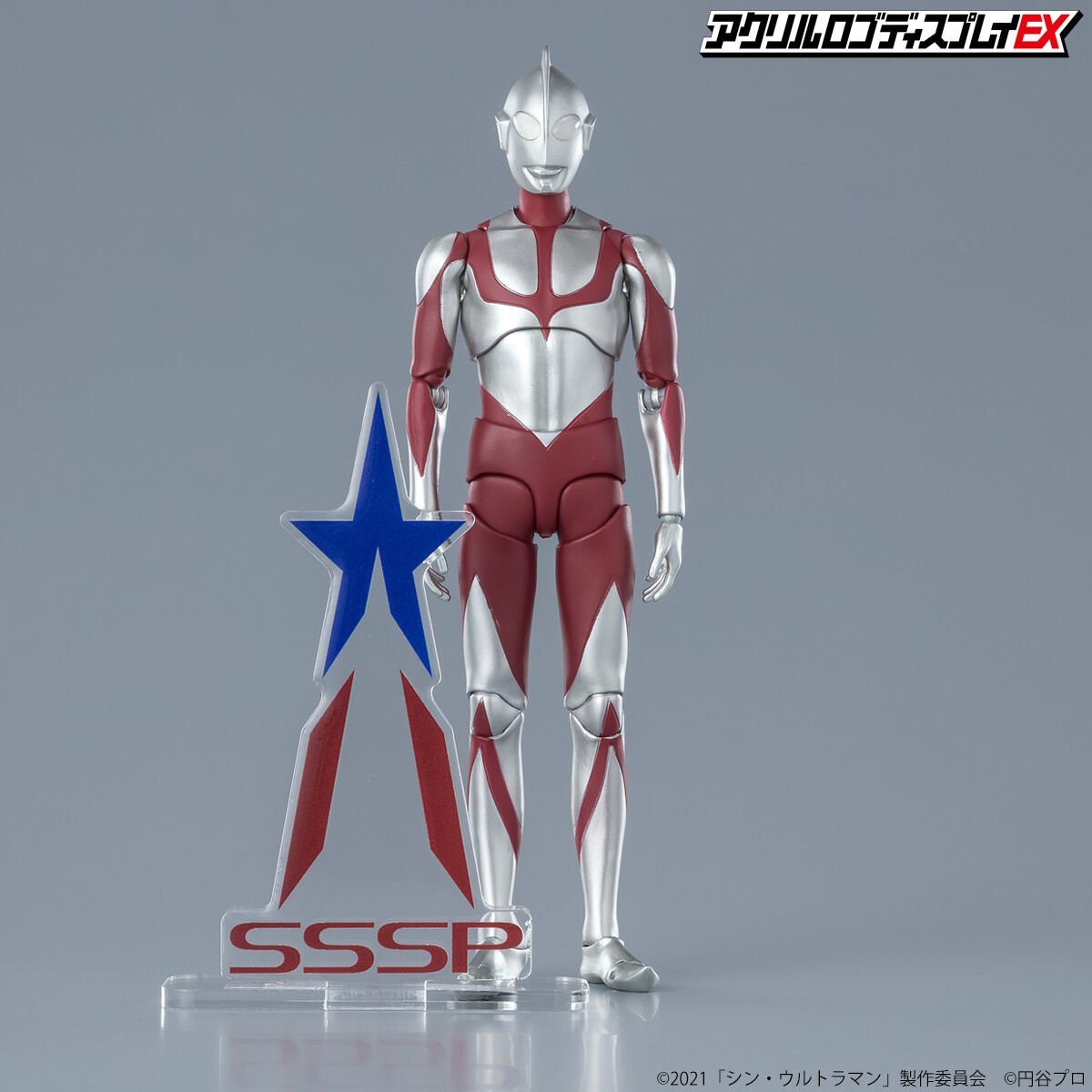 アクリルロゴディスプレイEX シン・ウルトラマン SSSP【再販
