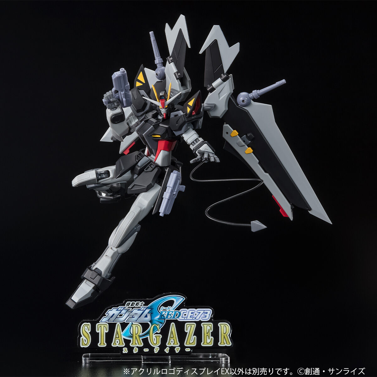 アクリルロゴディスプレイEX 機動戦士ガンダムSEED C.E.73 -STARGAZER