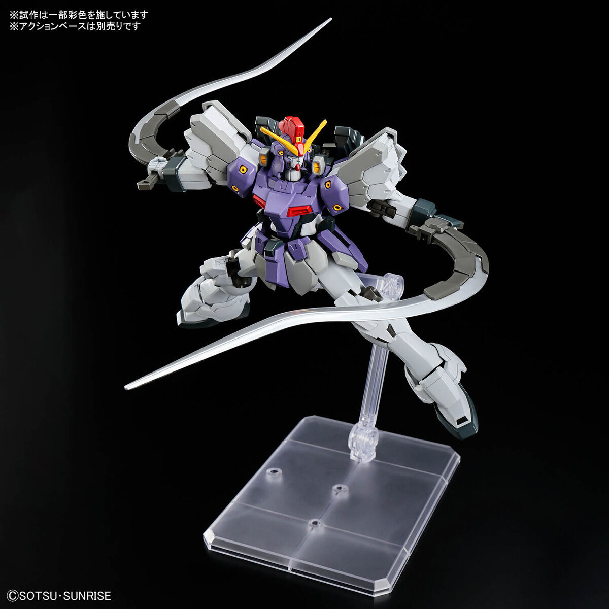 HGAC-Revive- 1/144 No.268 XXXG-01SR2 Gundam Sandrock Custom(Endless Waltz)