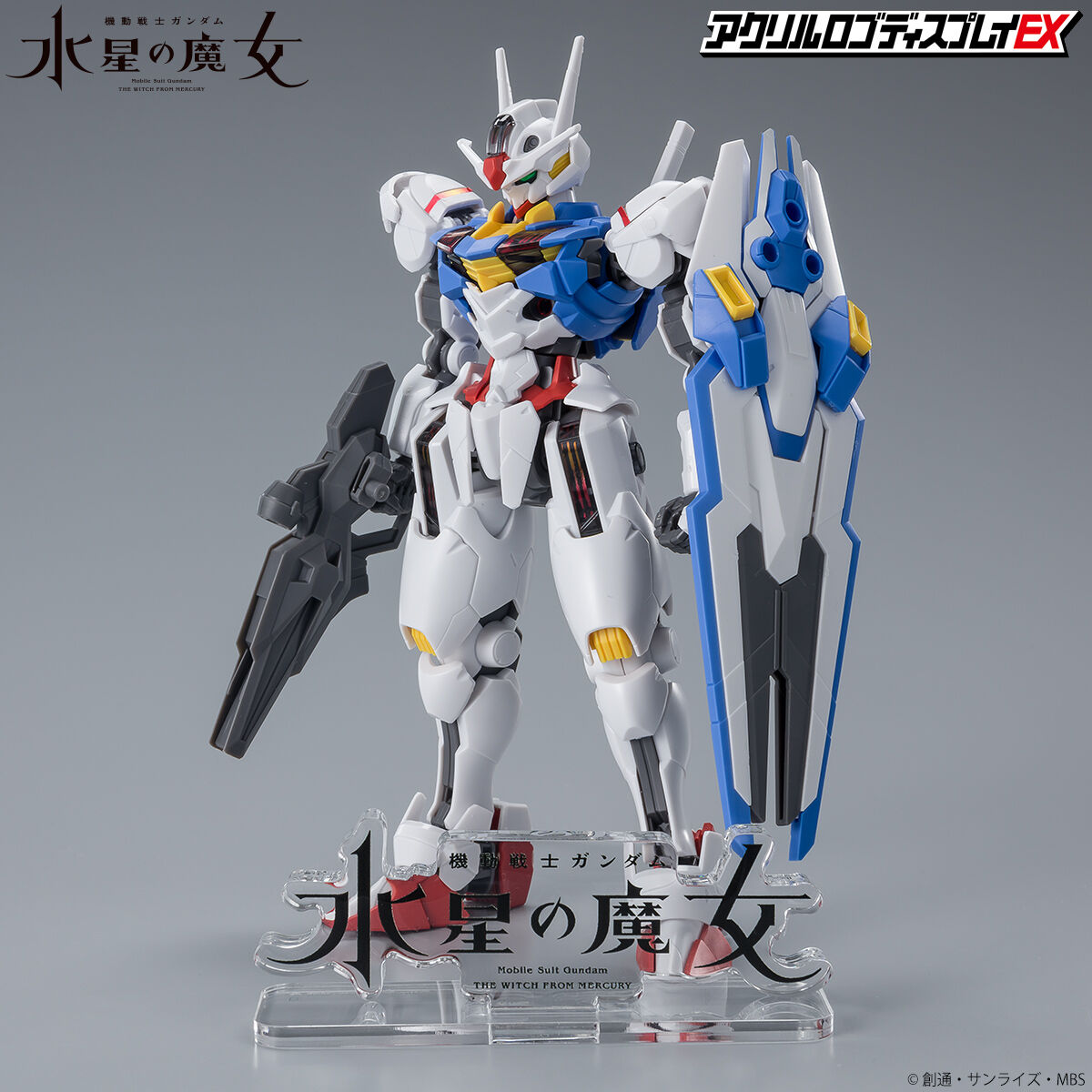 アクリルロゴディスプレイEX 機動戦士ガンダム 水星の魔女（小）【再販