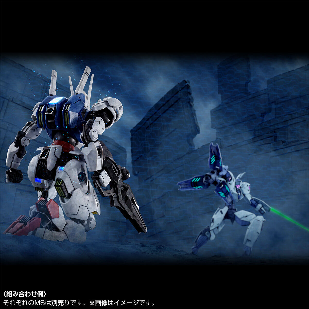 HG 1/144 ガンダムエアリアル パーメットスコア・シックス【再販