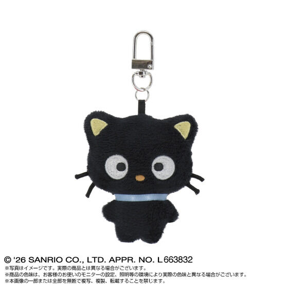 ミニミニChibiぬいぐるみマスコット サンリオキャラクターズ Part.1