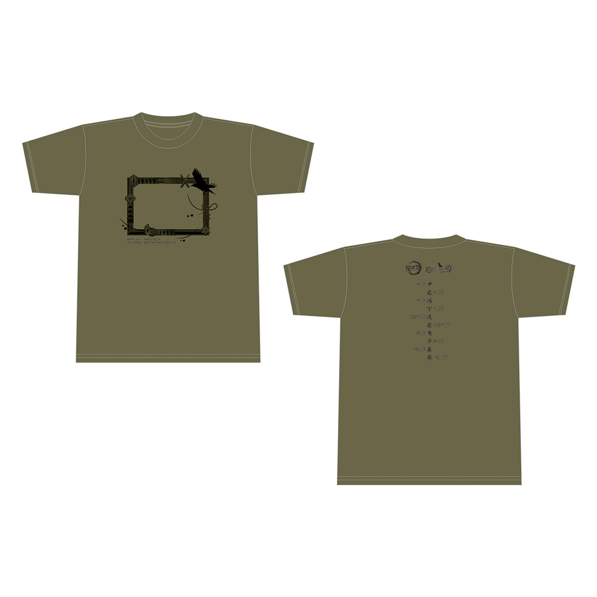数量限定】アニメ「鬼滅の刃」追憶回廊ノ導 記念Tシャツ | 鬼滅の刃