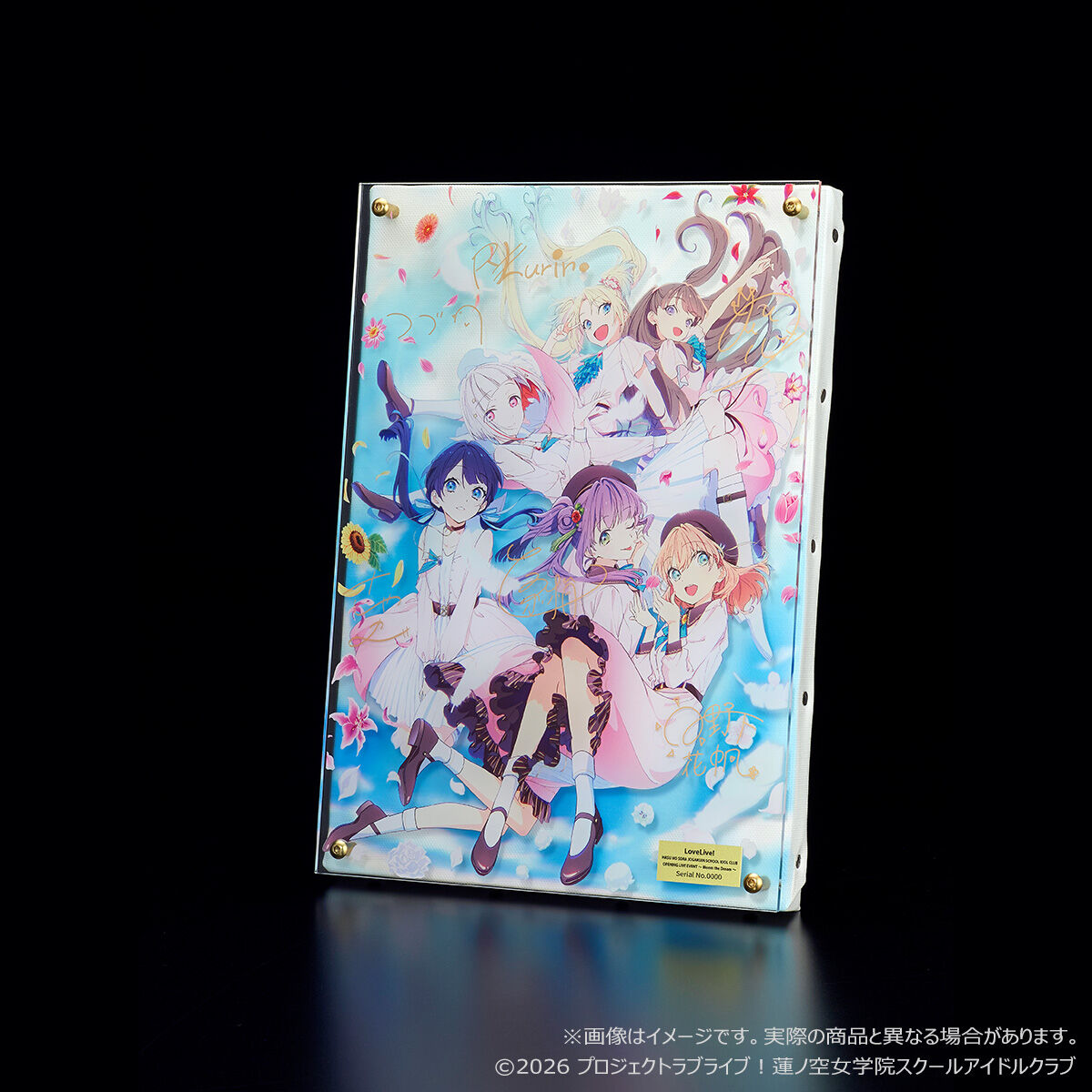 蓮ノ空女学院スクールアイドルクラブ 蓮ノ空女学院購買部 レイヤード