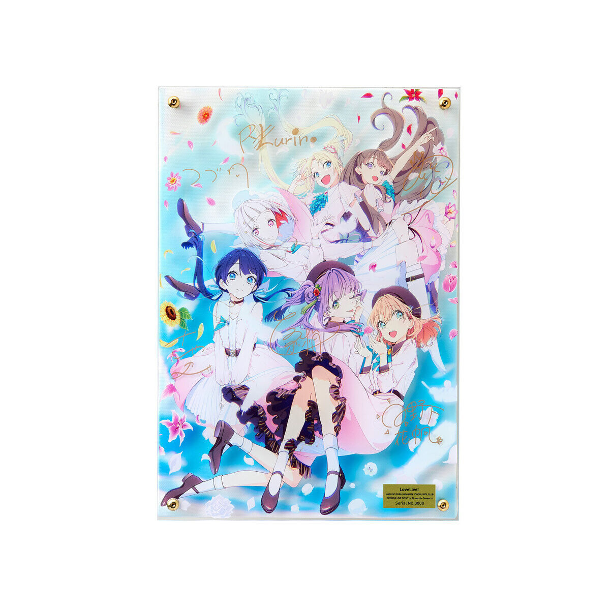 蓮ノ空女学院　Ｒ 蓮ノ空女学院スクールアイドルクラブ 蓮ノ空女学院購買部 レイヤード