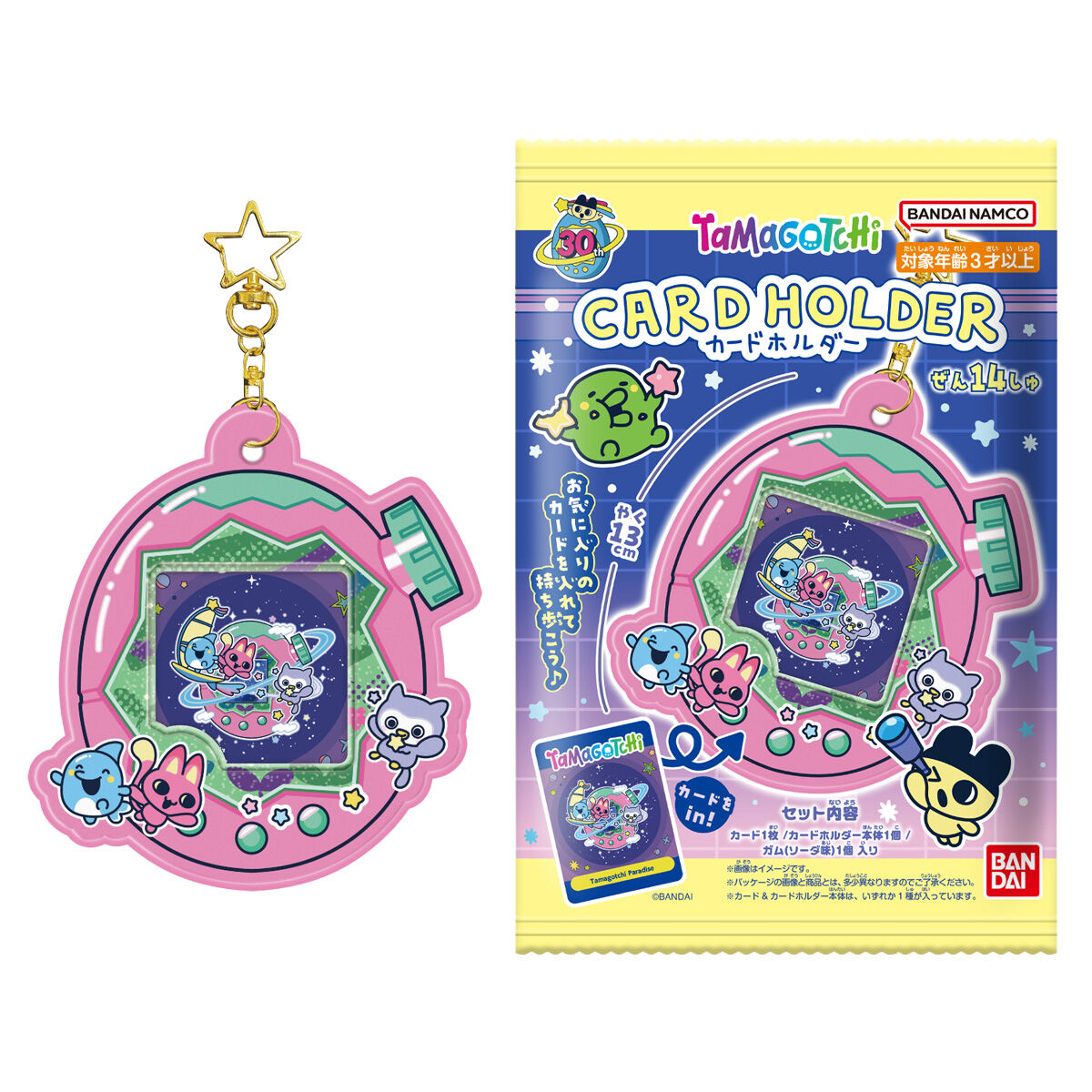 たまごっち カードホルダー(12個入) | たまごっち おもちゃ