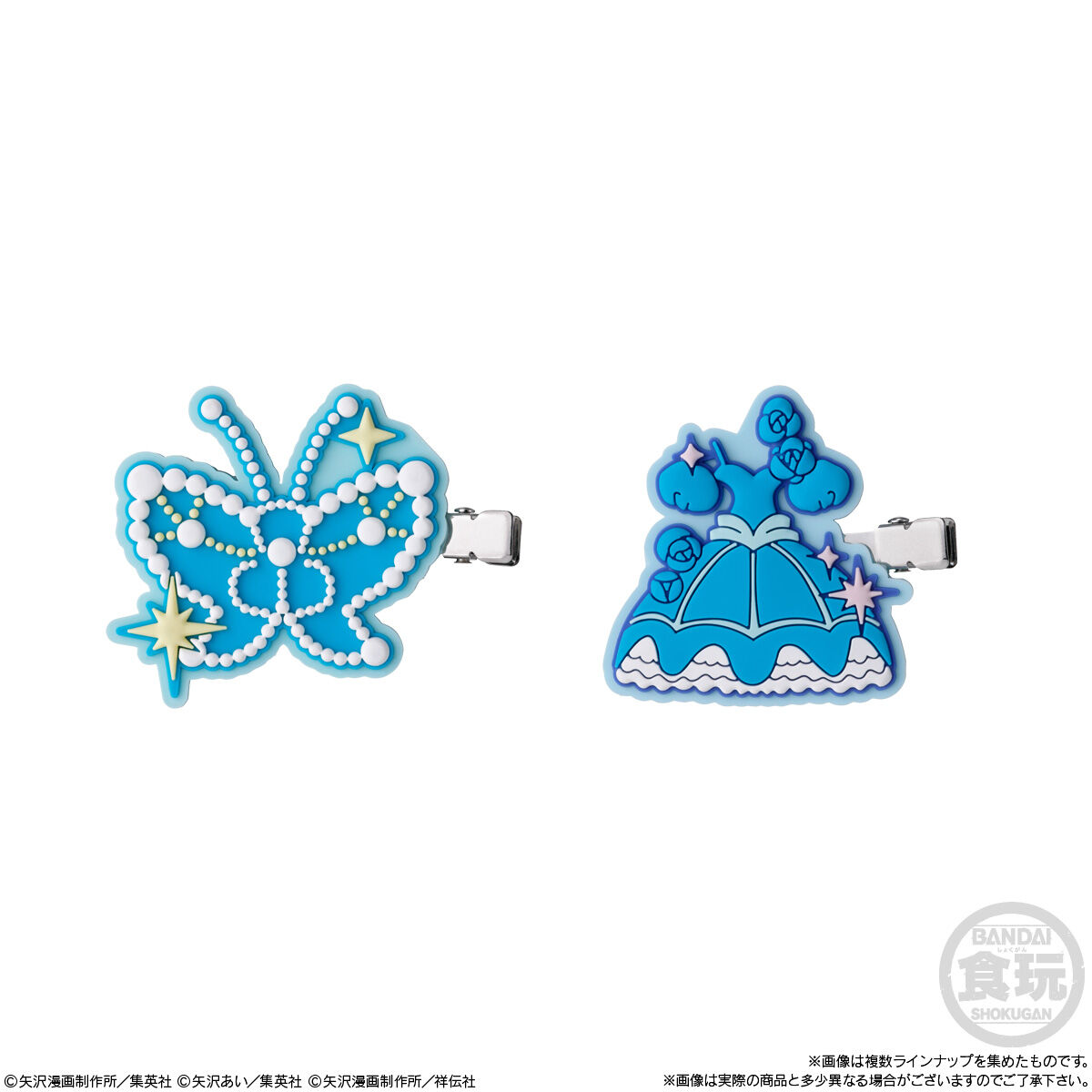 矢沢あい ラバークリップ付きグミ(12個入) | おもちゃ・キャラクター