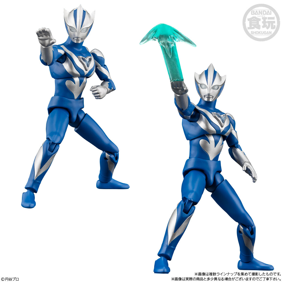 超動αウルトラマン15(8個入) | ウルトラマンシリーズ フィギュア