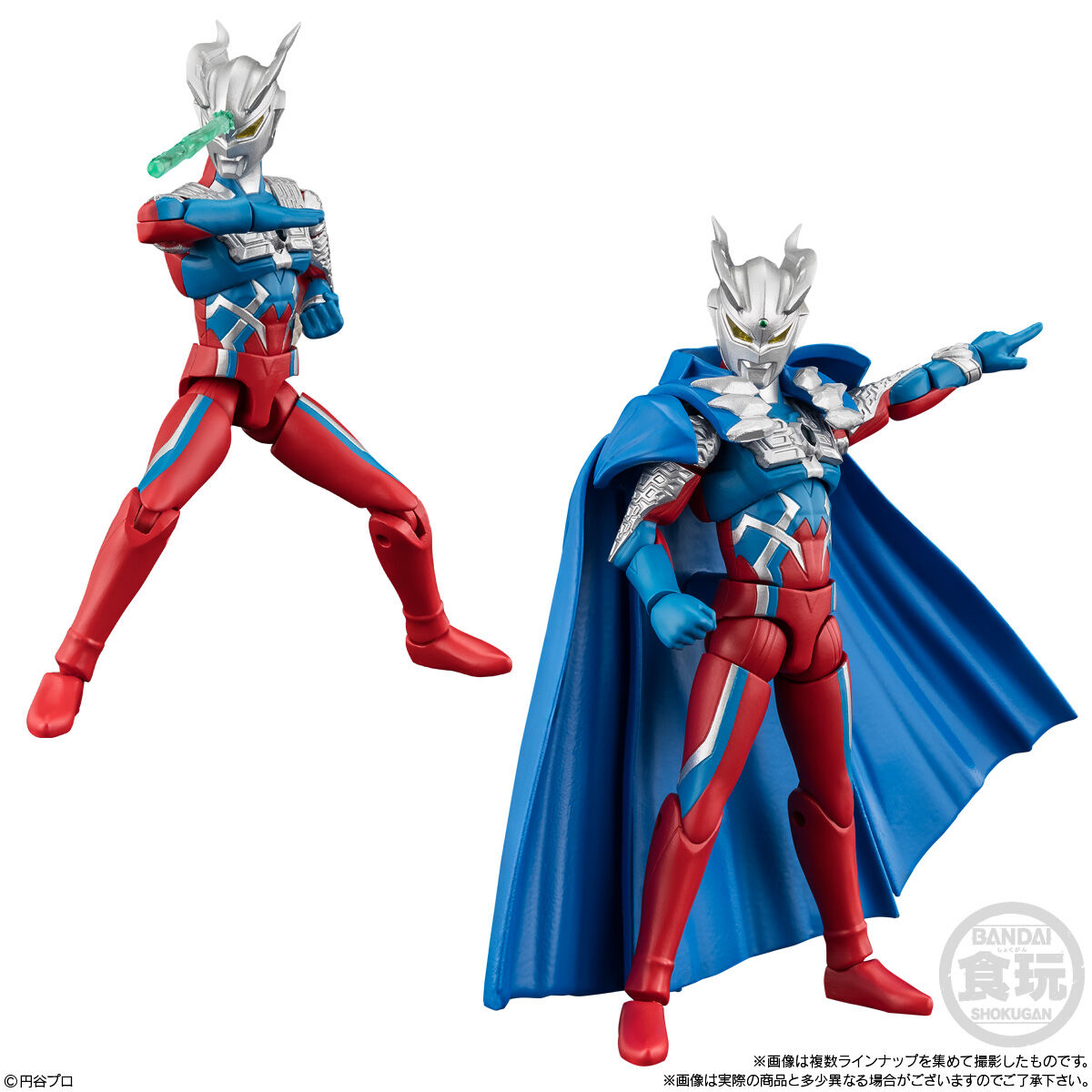 超動αウルトラマン15(8個入) | ウルトラマンシリーズ フィギュア