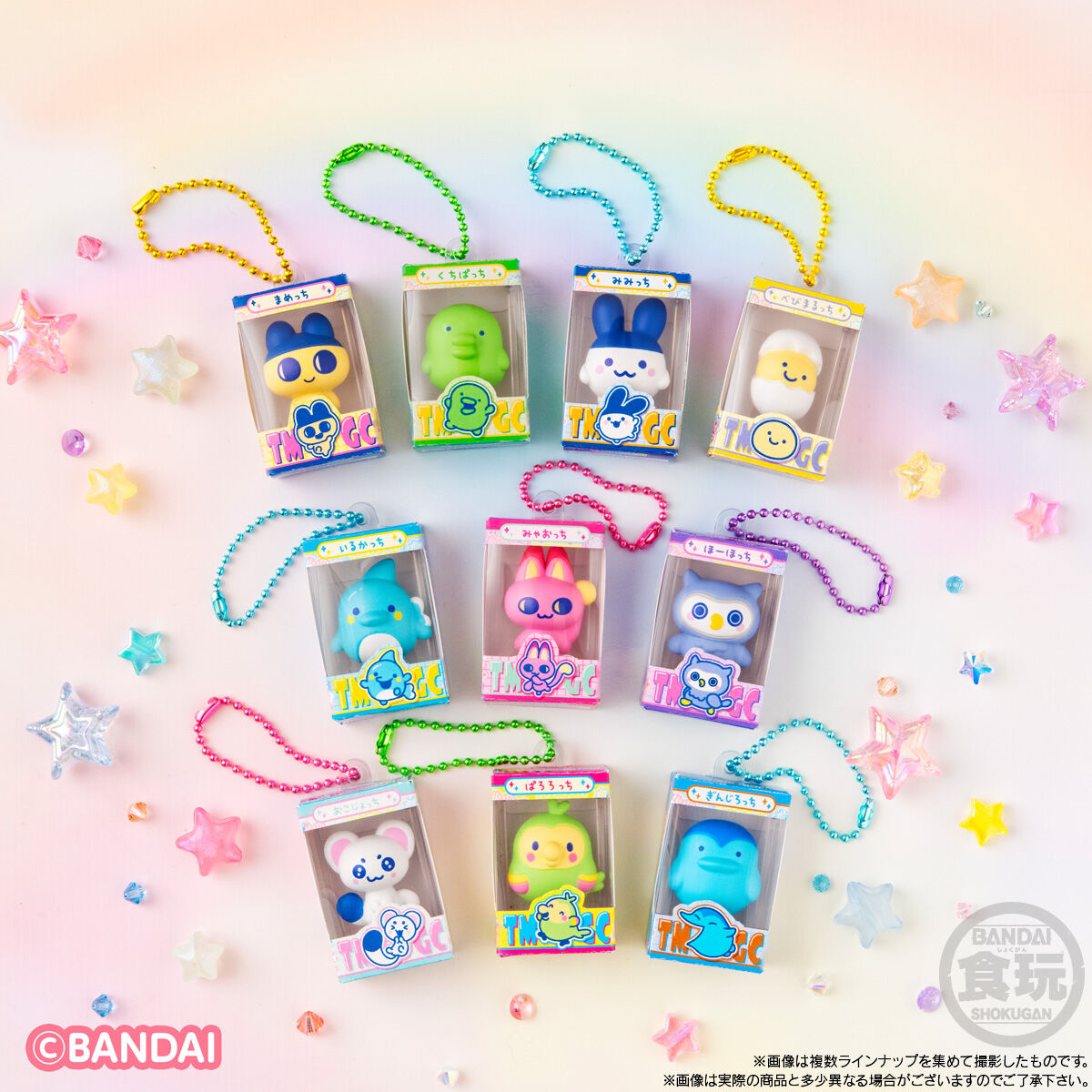 たまごっち チョコボックス ボックスフィギュアコレクション(14個入