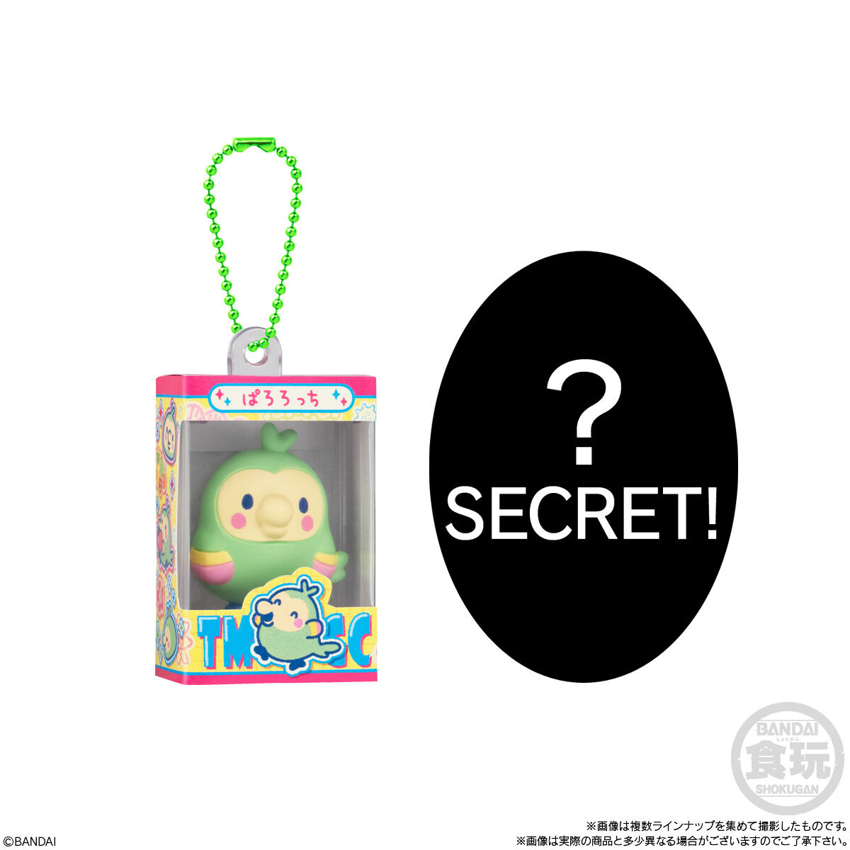 たまごっち チョコボックス ボックスフィギュアコレクション(14個入