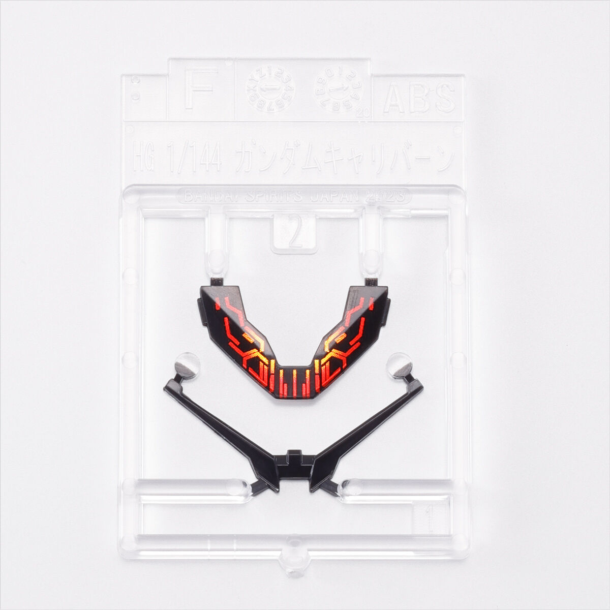 HG 1/144 ガンダムキャリバーン パーメットスコア・ファイブ【再販
