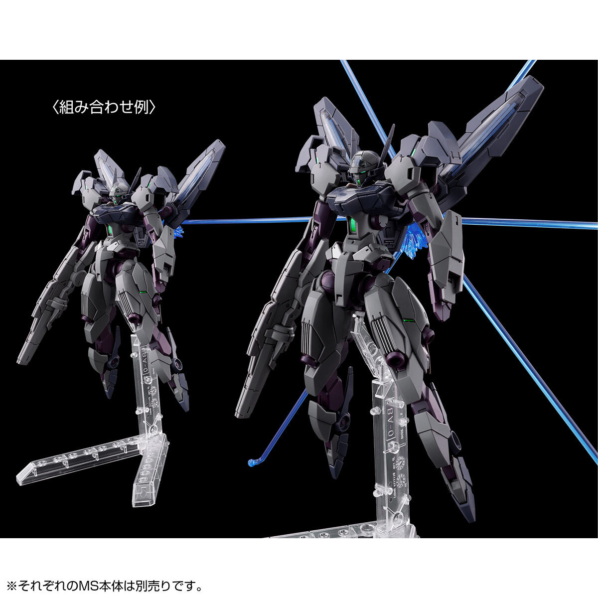 HG 1/144 ガンドノード【再販】 | ガンダムシリーズ プラモデル