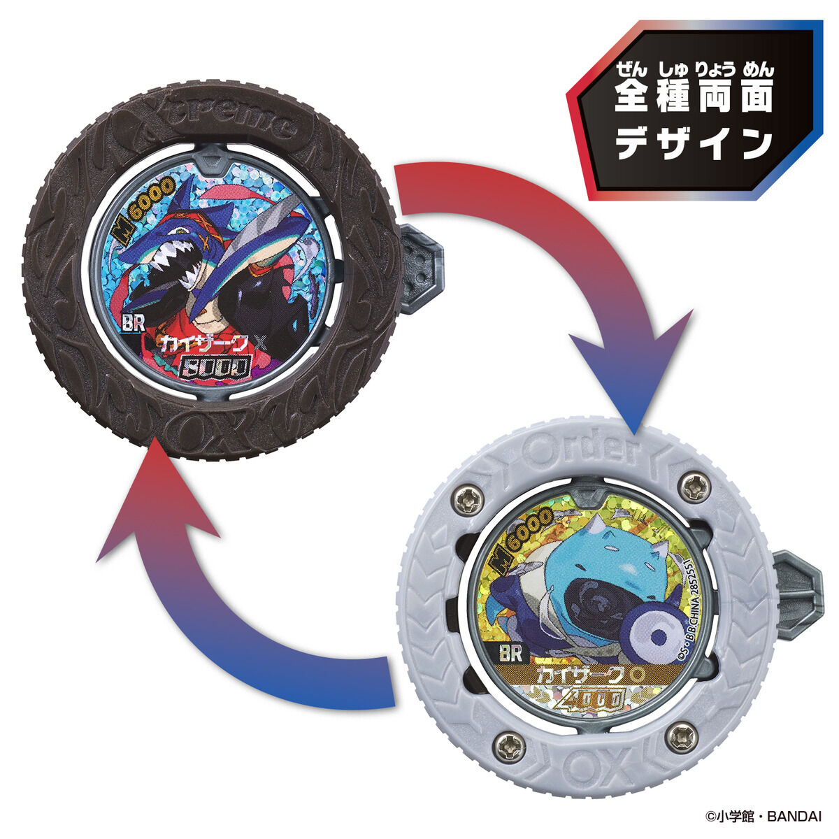 逆転バリバリバース　RR BR 逆転バリバリバース バリバコイン 第3転～最凶を貪る者たち～ | 商品