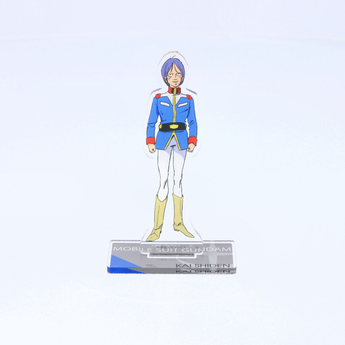 機動戦士ガンダム アクリルスタンド カイ・シデン （スタンダード