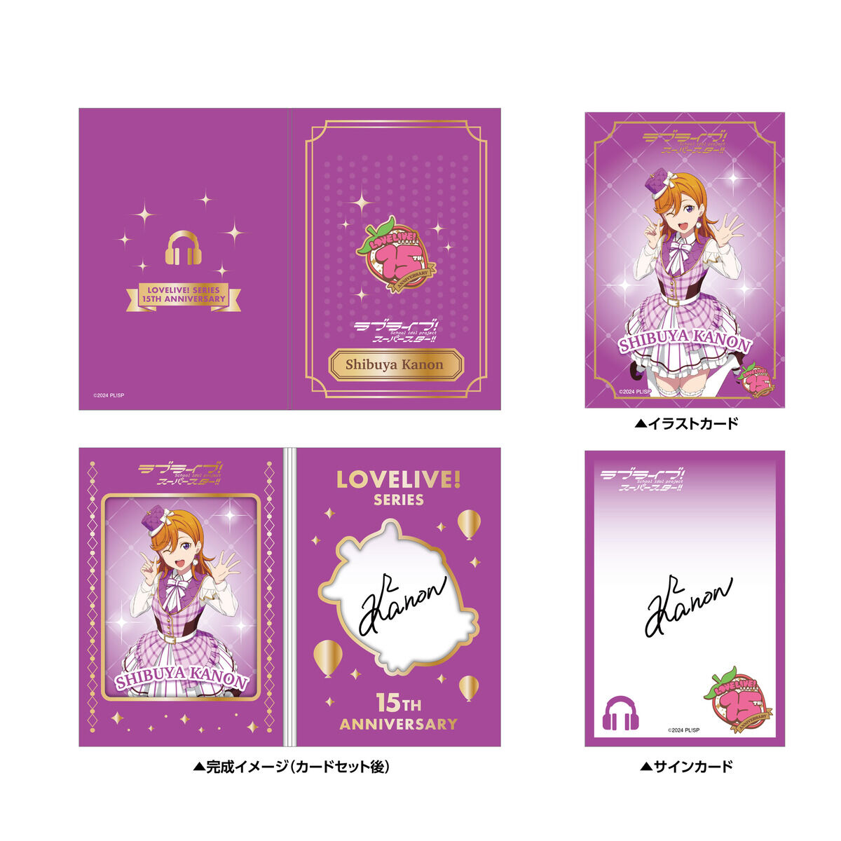 ラブライブ！シリーズ 15周年記念 メモリアルボード ラブライブ