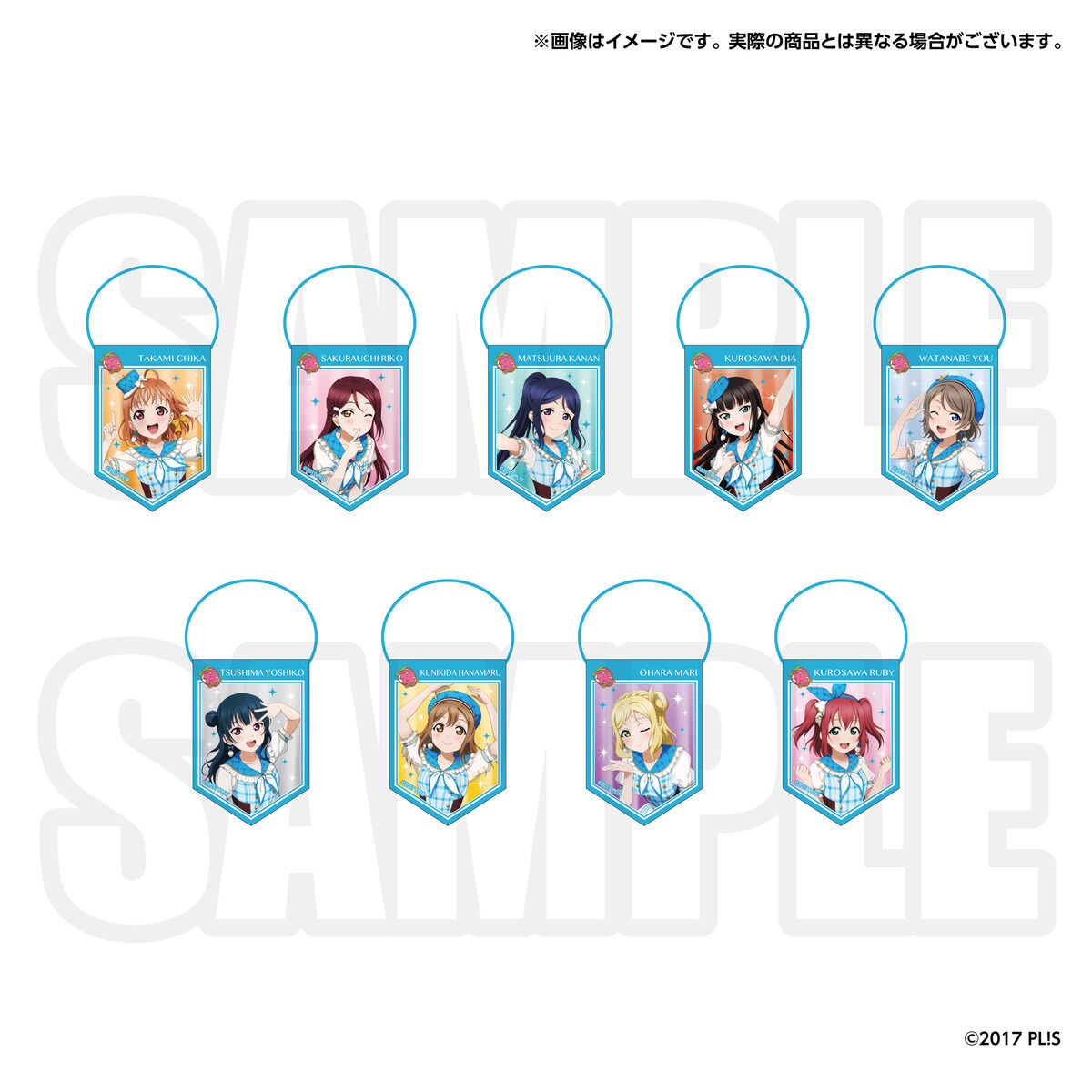 ラブライブ！シリーズ 15周年記念 つながるガーランド ラブライブ