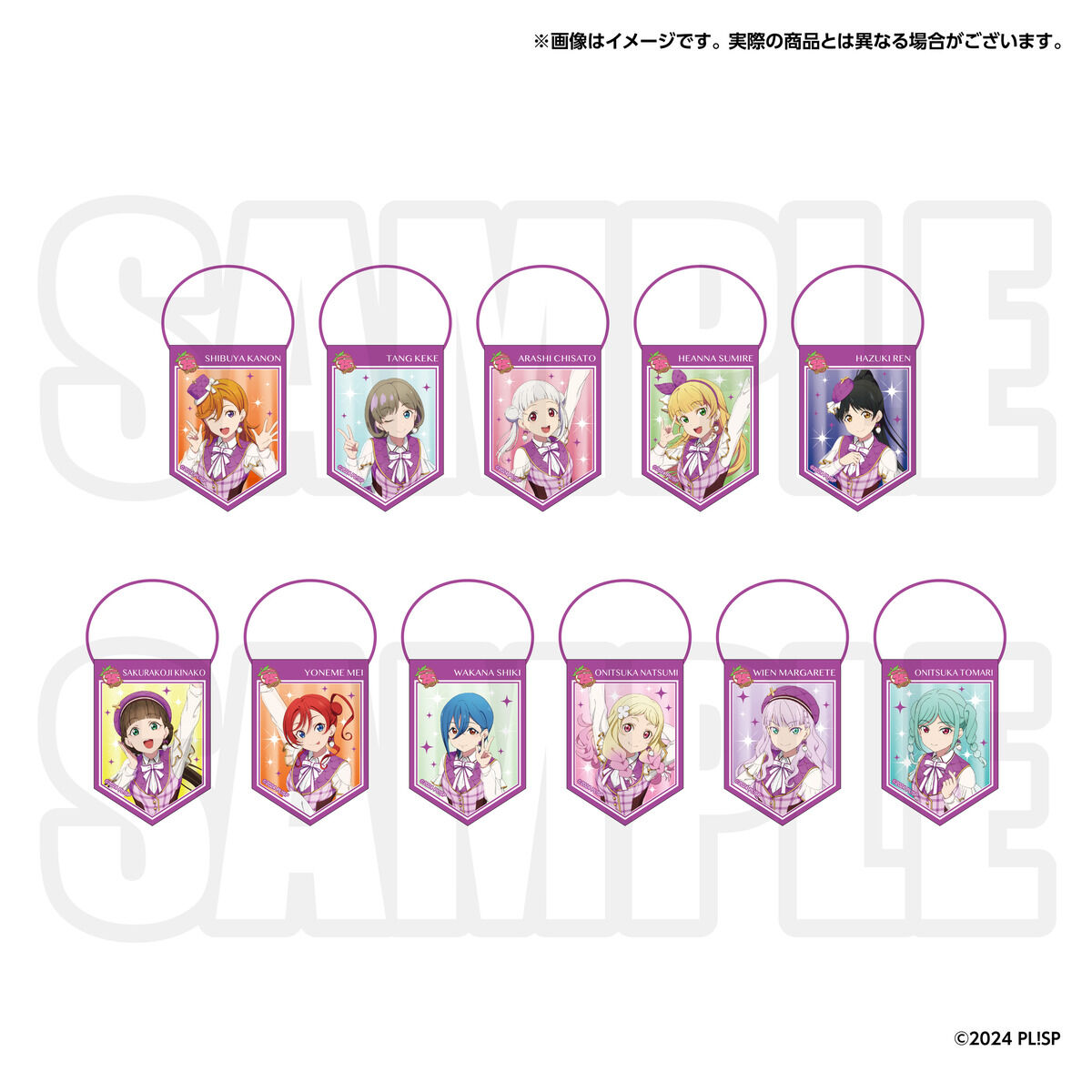 ラブライブ！シリーズ 15周年記念 つながるガーランド ラブライブ