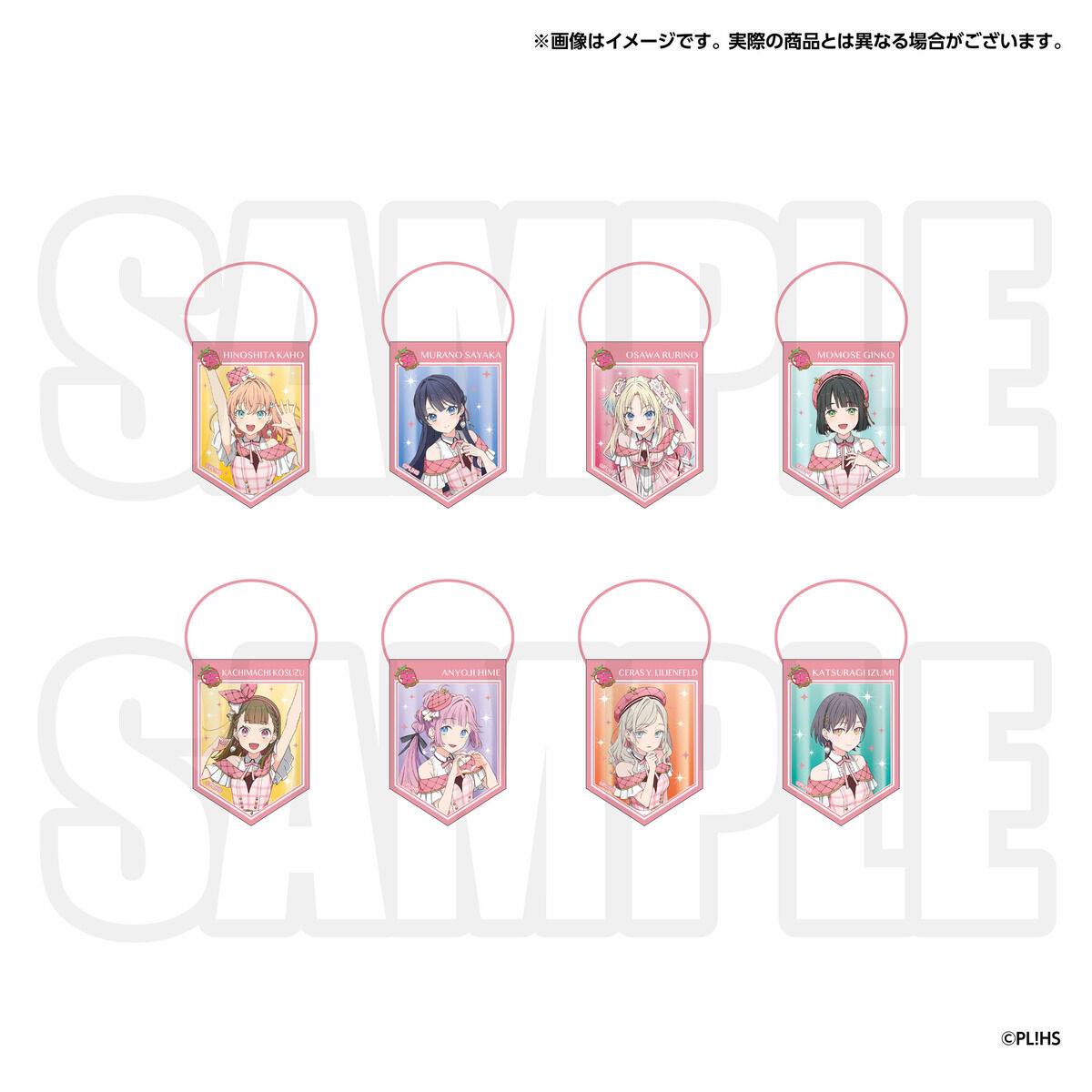 ラブライブ！シリーズ 15周年記念 つながるガーランド ラブライブ！蓮