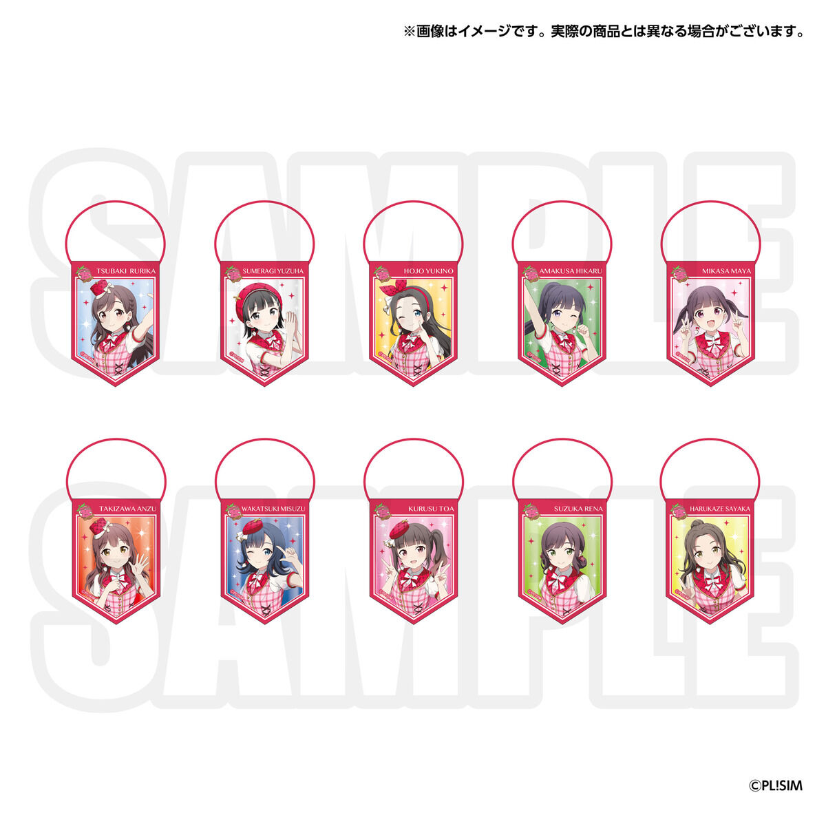 ラブライブ！シリーズ 15周年記念 つながるガーランド ラブライブ