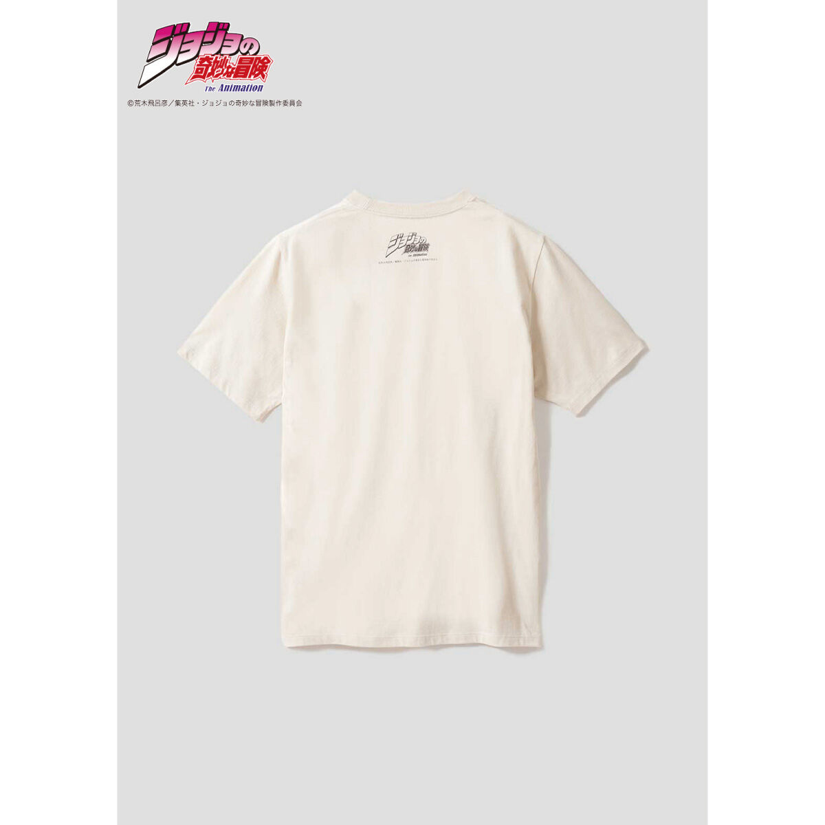 ジョジョの奇妙な冒険 戦闘潮流』 グラニフ TシャツB 【7月お届け 