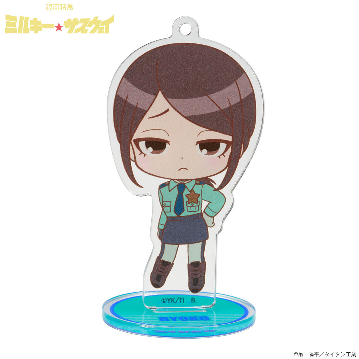 銀河特急 ミルキー☆サブウェイ デフォルメアクリルスタンドチャーム全 