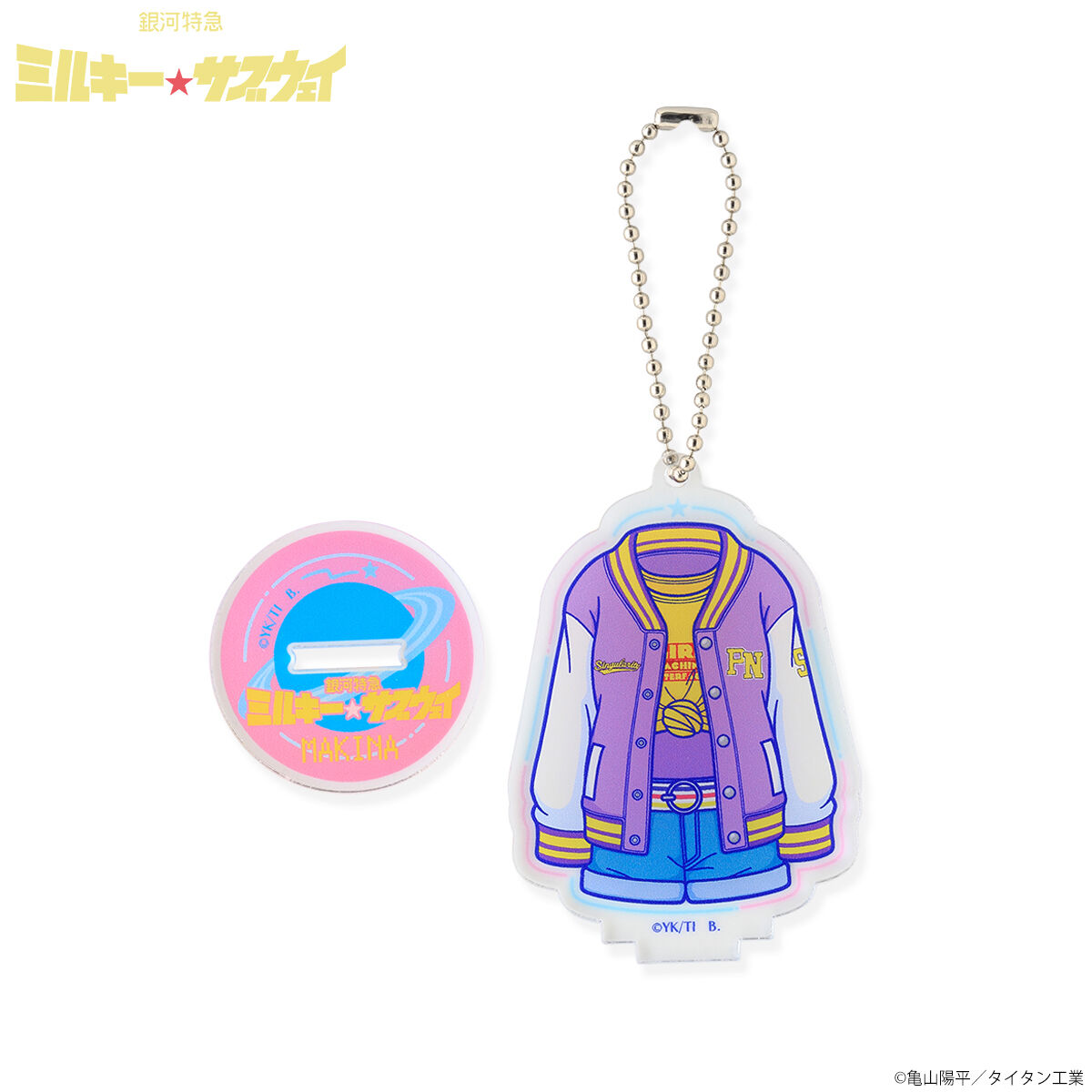 銀河特急 ミルキー☆サブウェイ 衣装アクリルスタンドチャーム全種