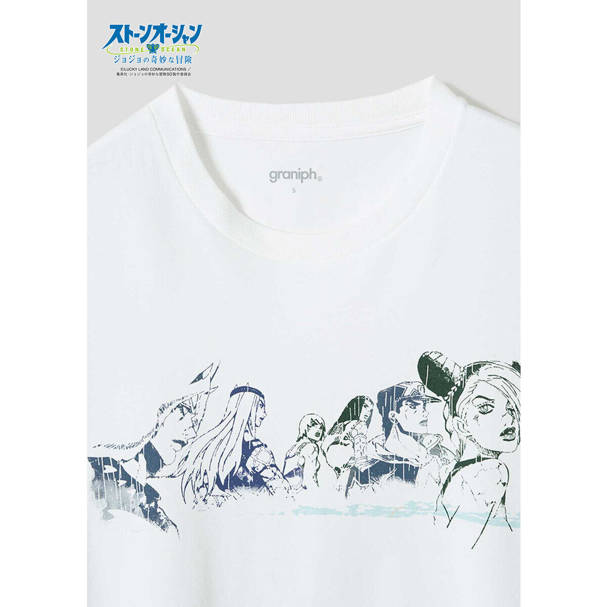 アニメ『ジョジョの奇妙な冒険 ストーンオーシャン』グラニフ 半袖T