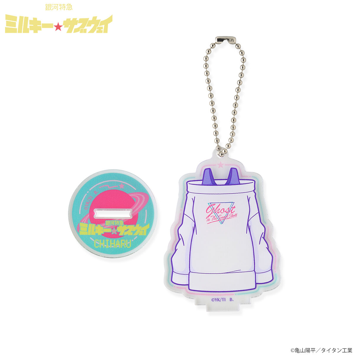 ハピクロ！】銀河特急 ミルキー☆サブウェイ 衣装アクリルスタンド