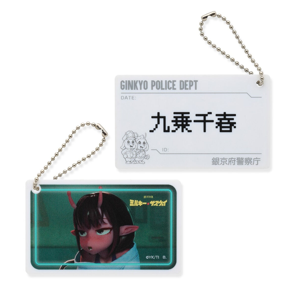 ハピクロ！】銀河特急 ミルキー☆サブウェイ 囚人札風アクリルチャーム