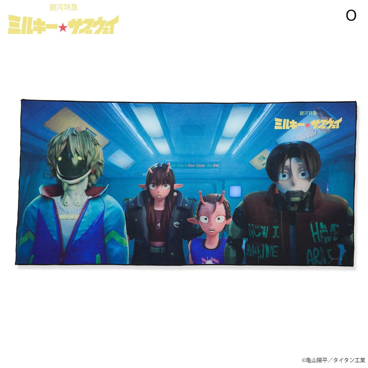 銀河特急 ミルキー☆サブウェイ メモリアルビジュアルタオル（全17種