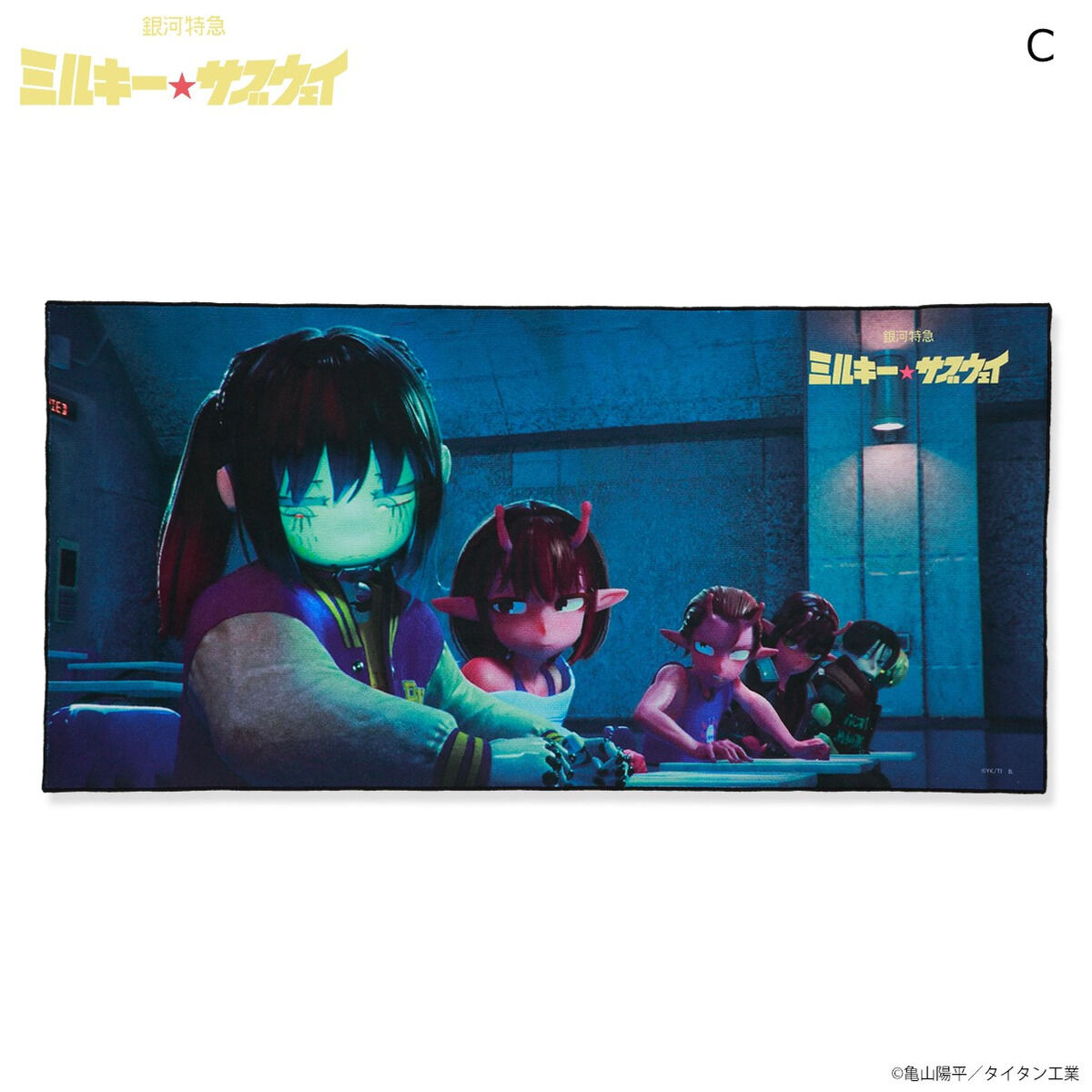 銀河特急 ミルキー☆サブウェイ メモリアルビジュアルタオル（全17種