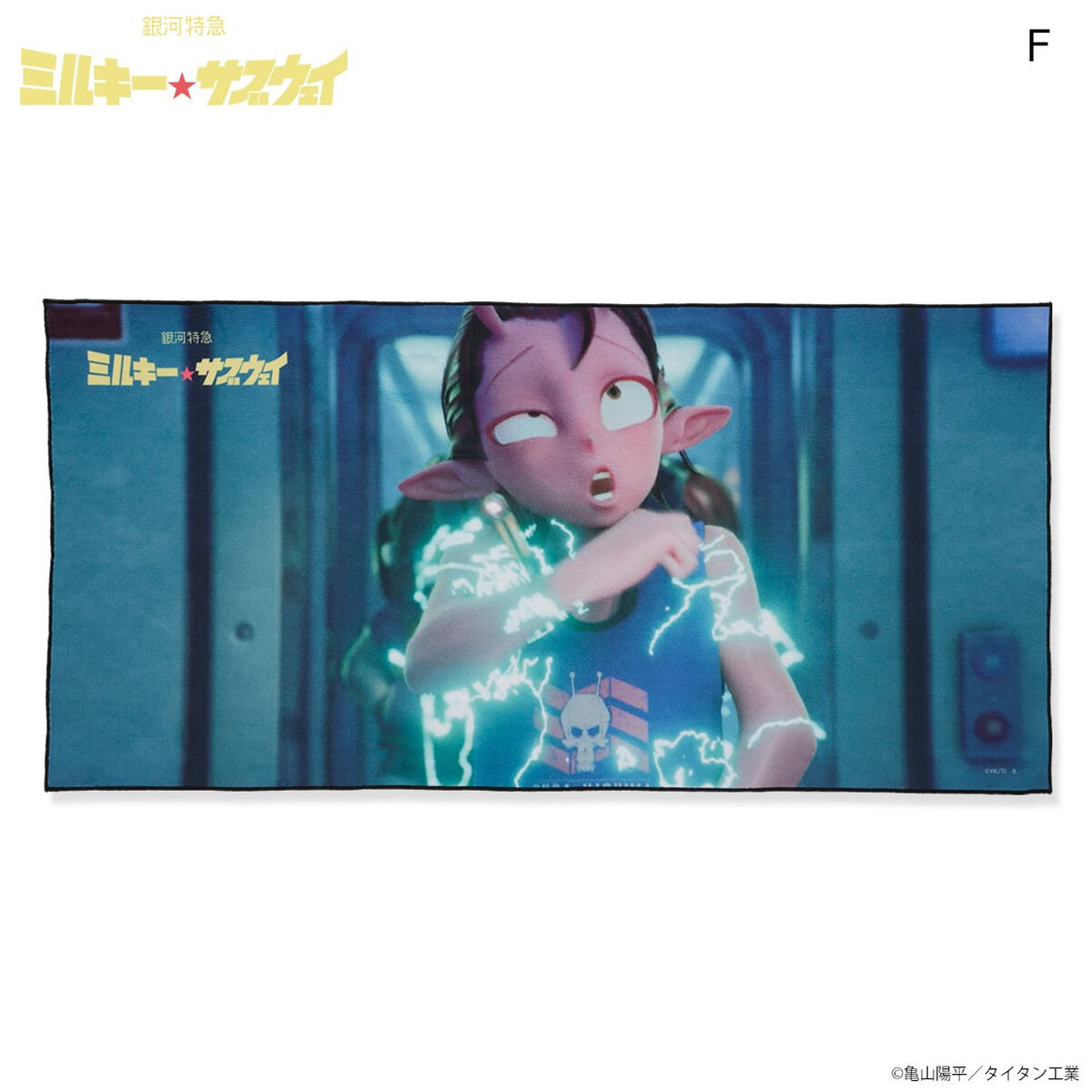 ミルキーサブウェイ マックス カート メモリアルビジュアルタオル 銀河特急 ミルキー☆サブウェイ メモリアルビジュアルタオル（全17種