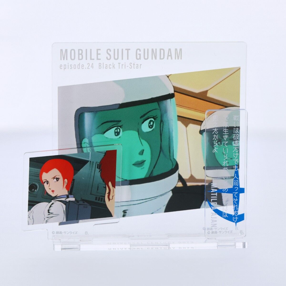 ガンダム(ブライト＆マチルダ)　バンダイナムコ・アートコレクション　2枚セット 機動戦士ガンダム ダイアログアクリルコレクション 第24話 マチルダ
