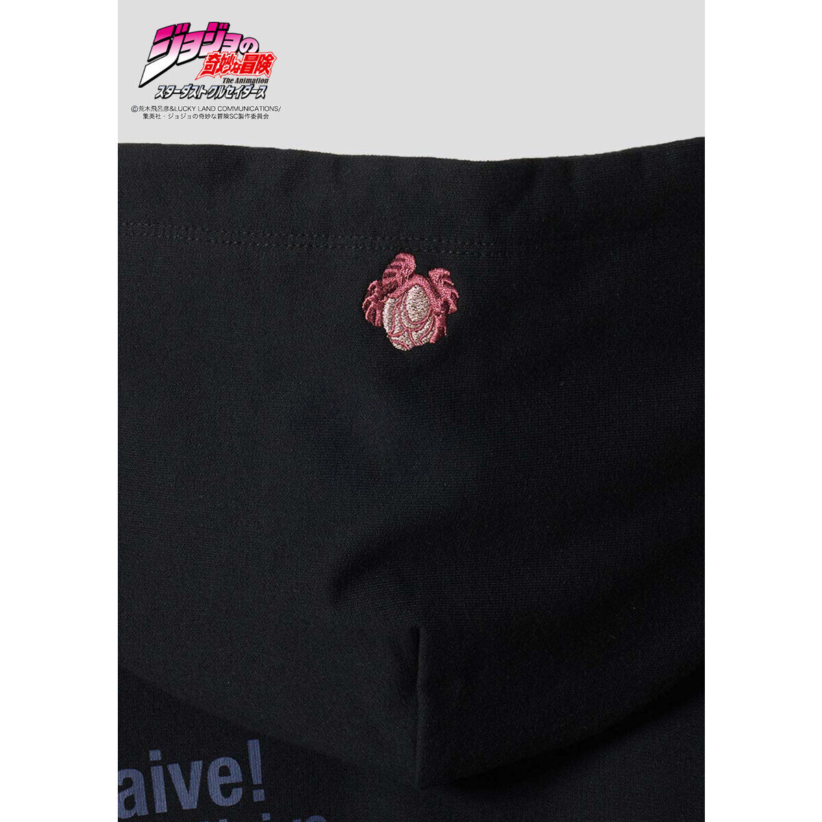ジョジョの奇妙な冒険 スターダストクルセイダース×グラニフ ビッグ