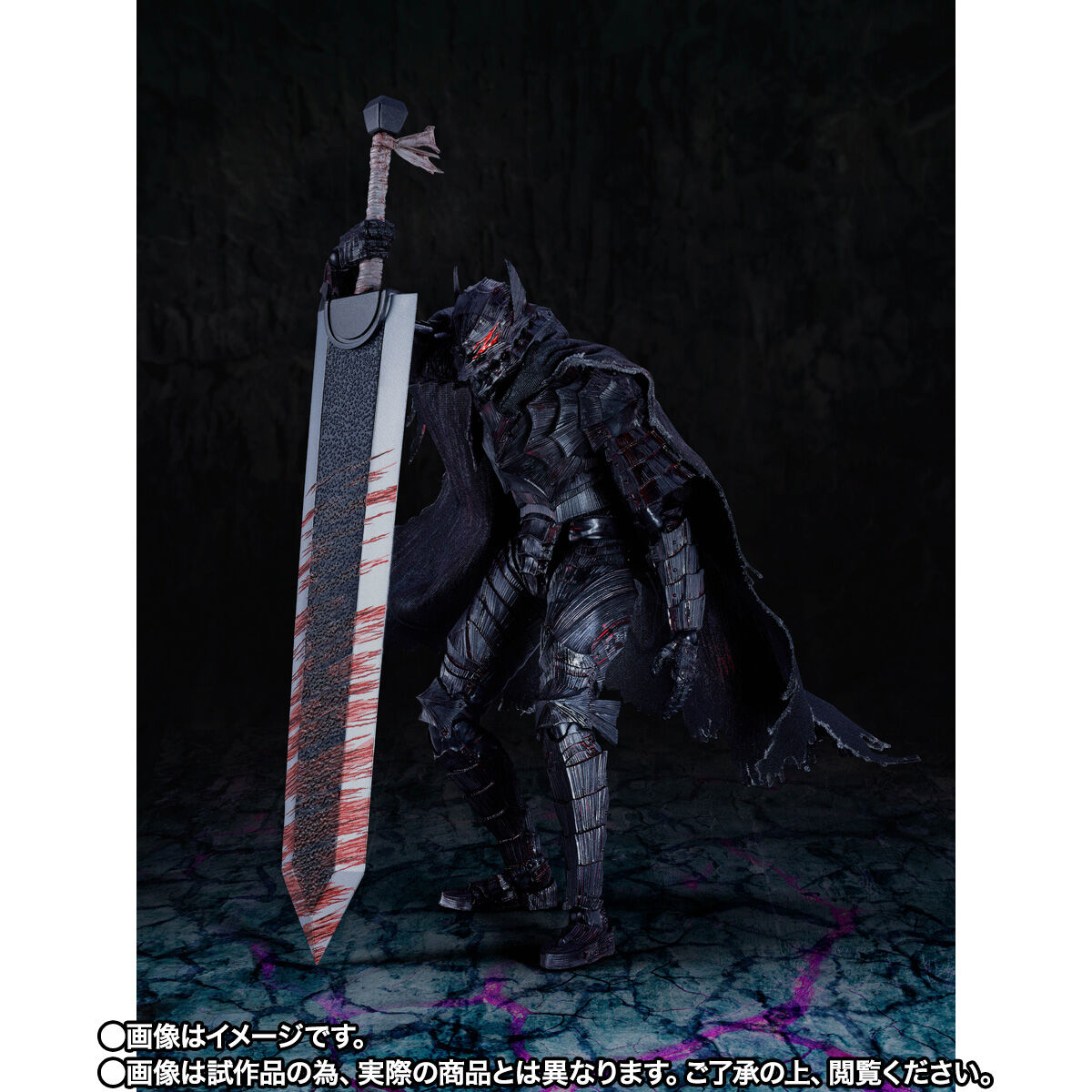 S.H.Figuarts ガッツ（狂戦士の甲冑）-激情- ＜Battle Ver
