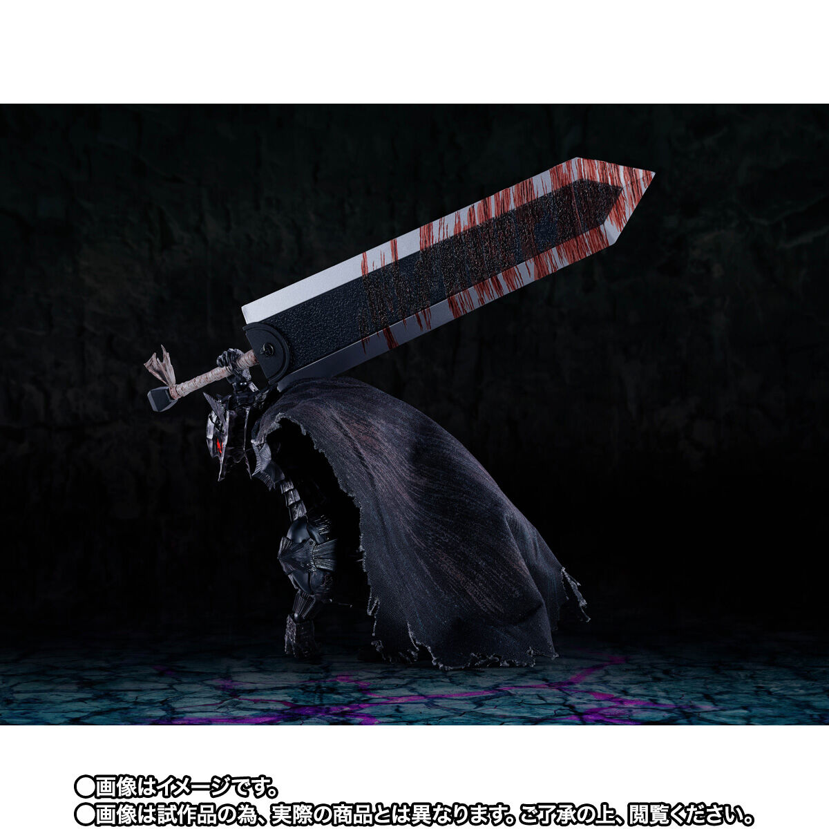 S.H.Figuarts ガッツ（狂戦士の甲冑）-激情- ＜Battle Ver