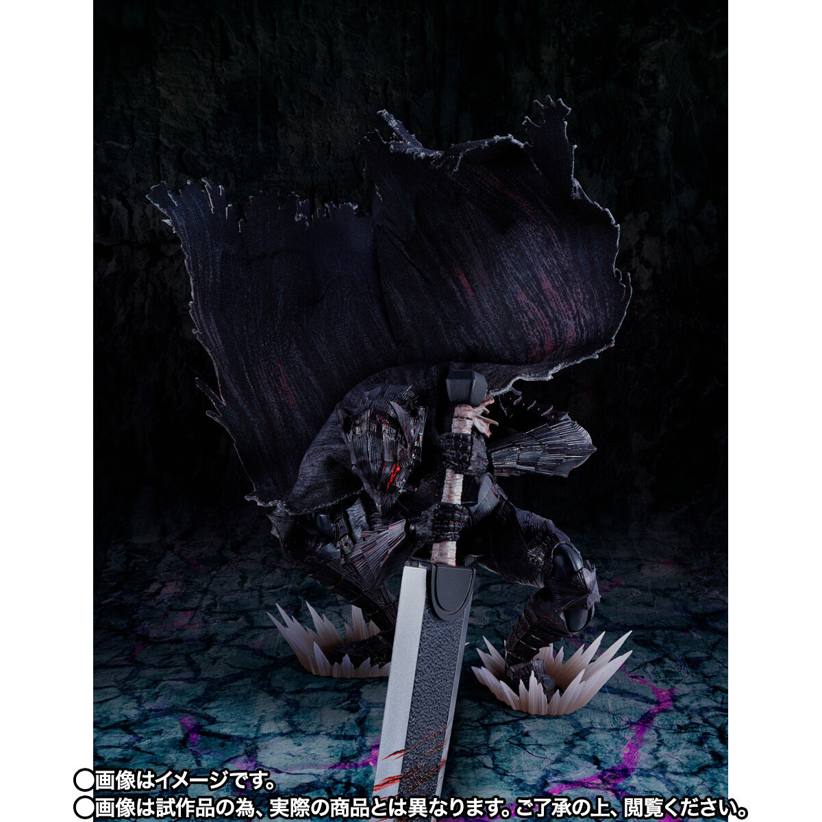 S.H.Figuarts ガッツ（狂戦士の甲冑）-激情- ＜Battle Ver