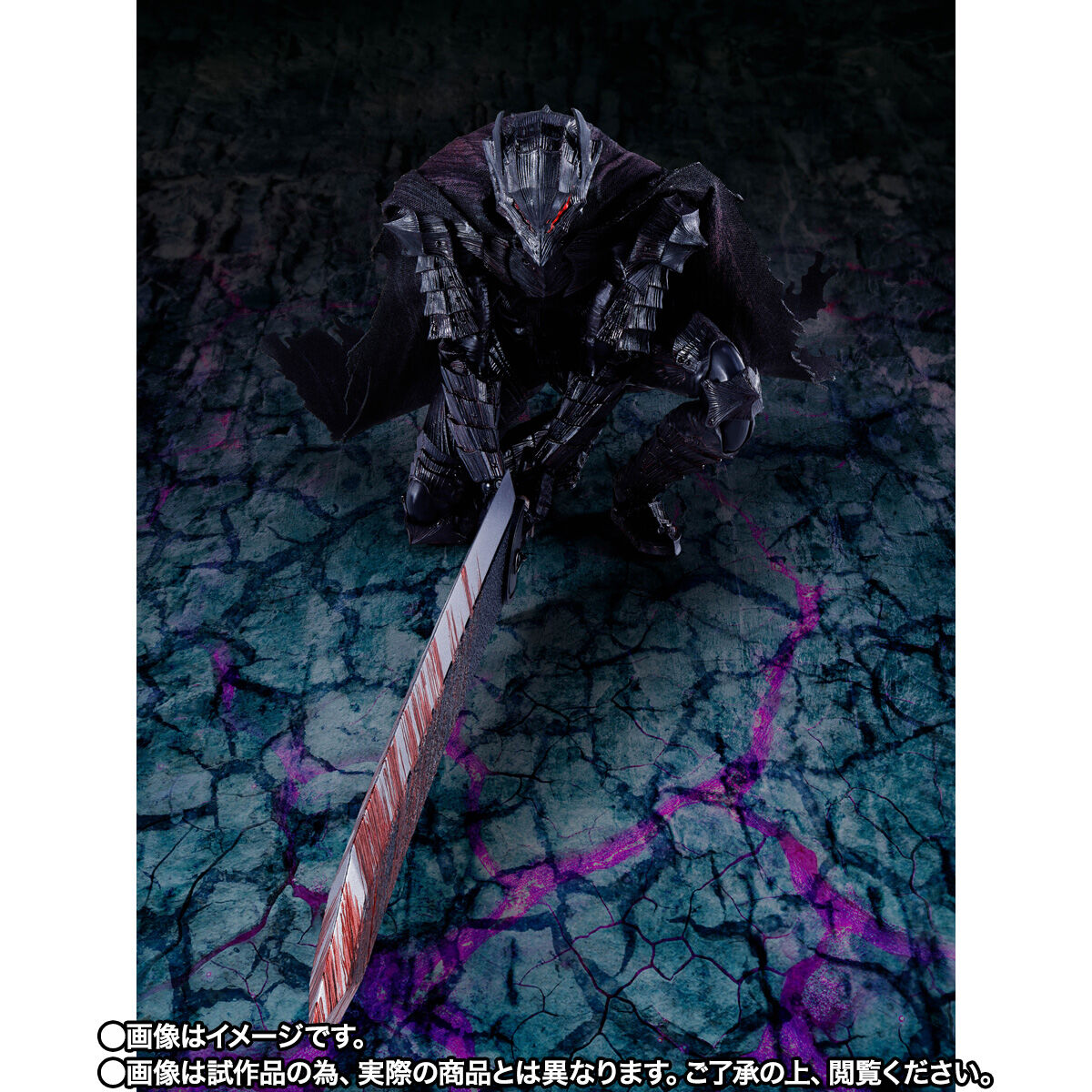 S.H.Figuarts ガッツ（狂戦士の甲冑）-激情- ＜Battle Ver