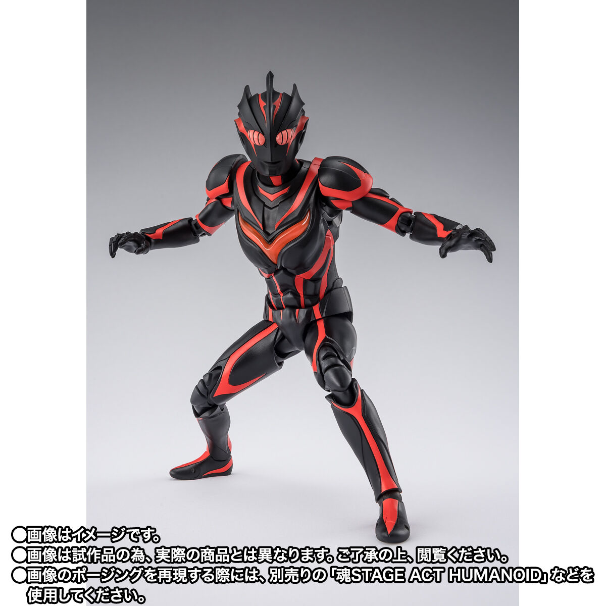 抽選販売】S.H.Figuarts ダークザギ【2次：2027年2月発送分