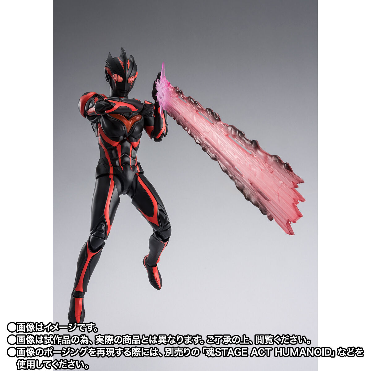 抽選販売】S.H.Figuarts ダークザギ【2次：2027年2月発送分