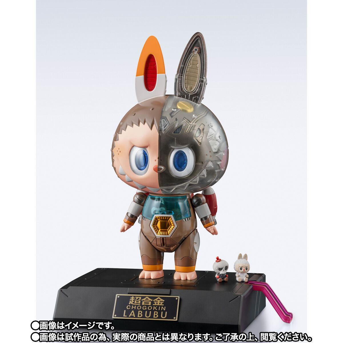 抽選販売】超合金 CHOGOKIN LABUBU【2次：2027年2月発送分
