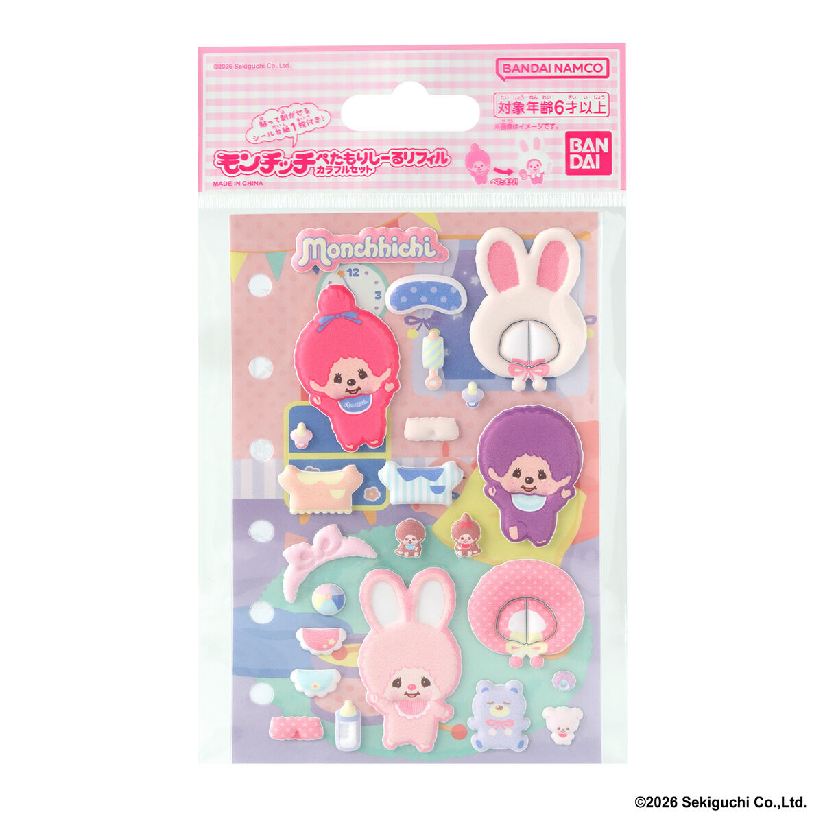 モンチッチ ぺたもりしーるリフィル カラフルセット | 商品情報