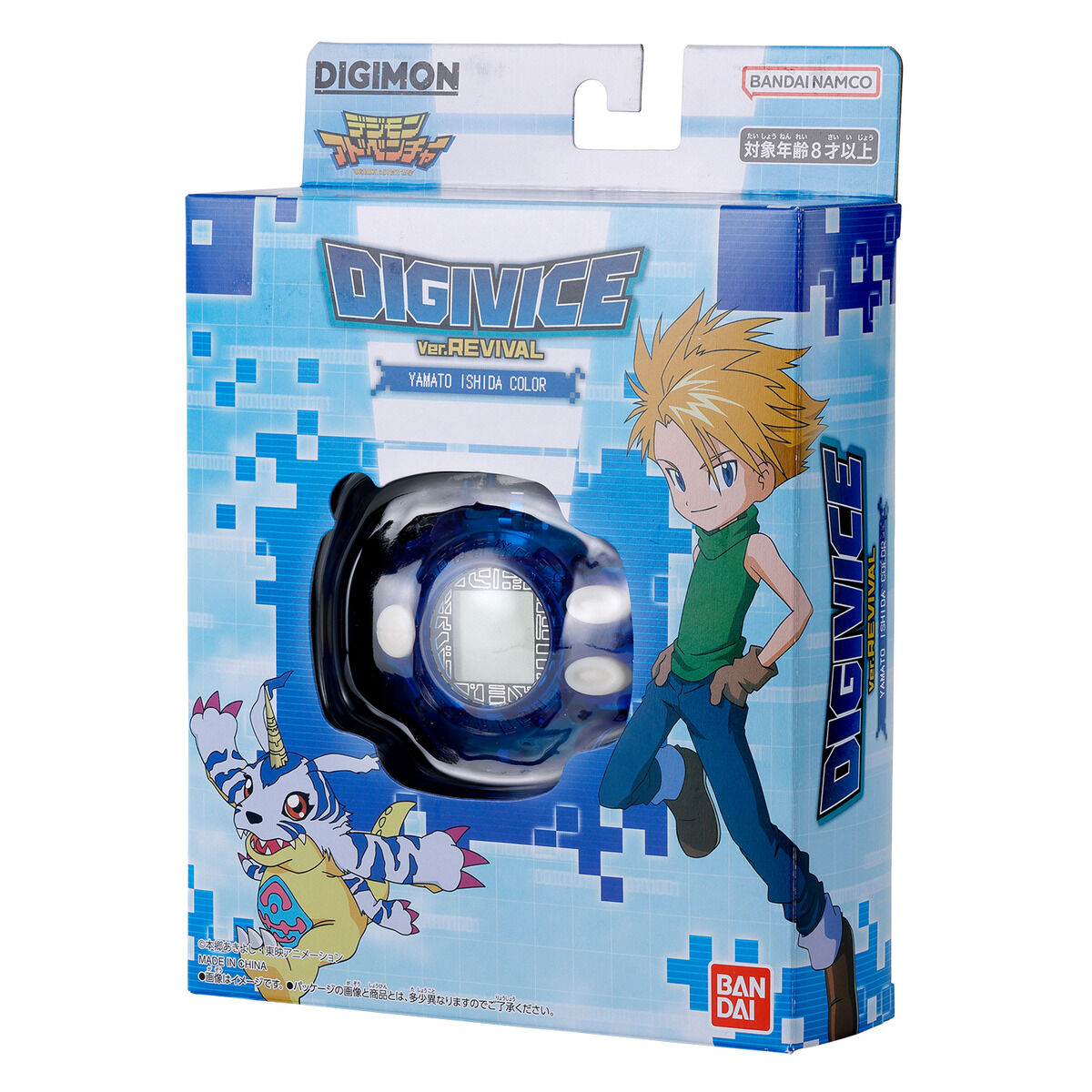 DIGIVICE Ver.REVIVAL 石田ヤマトカラー | GOODS | デジモンウェブ