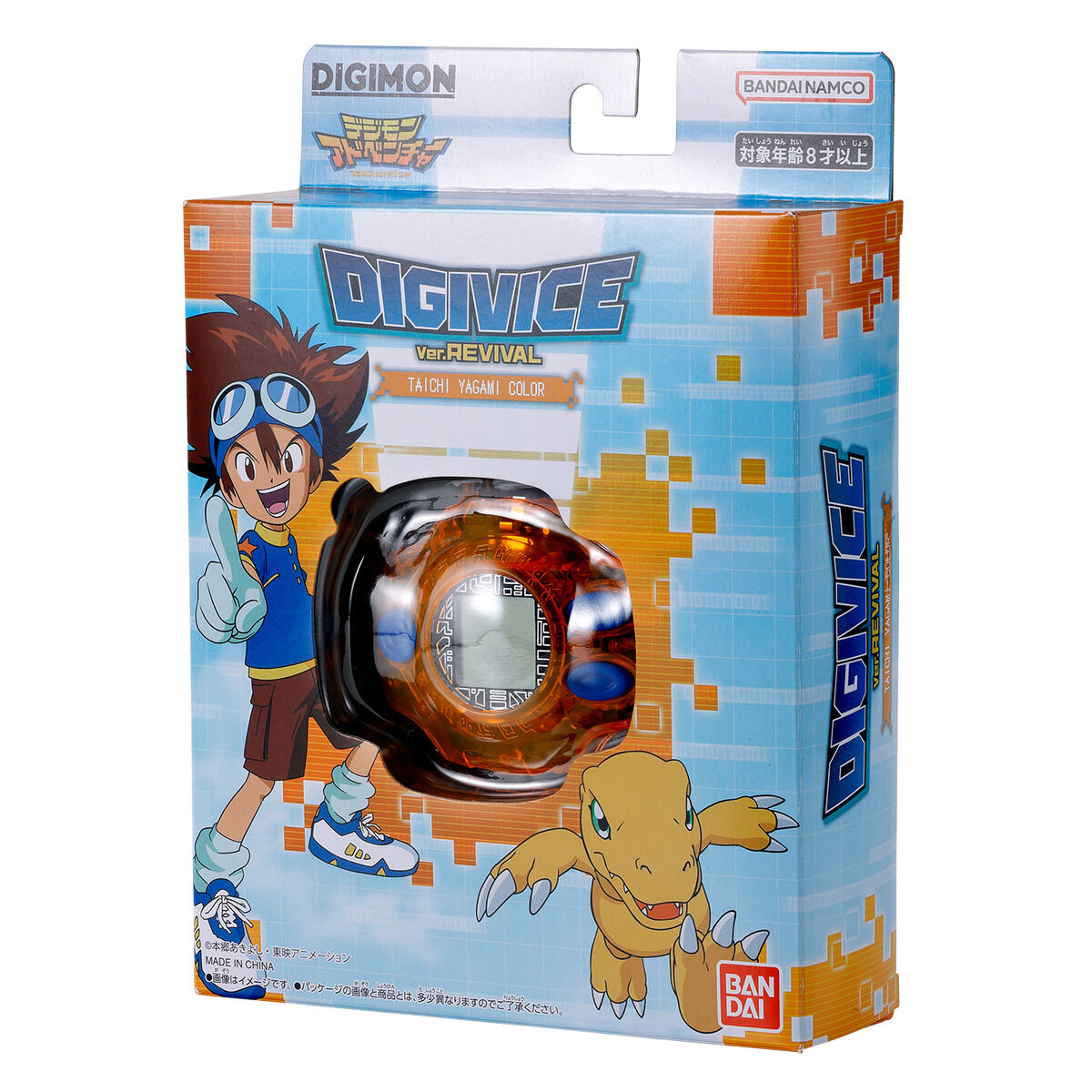 DIGIVICE Ver.REVIVAL 八神太一カラー | GOODS | デジモンウェブ