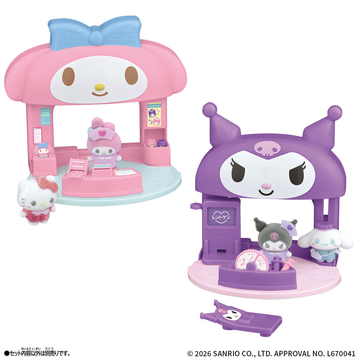 ぷちとも Sanrio characters マイメロディ＆クロミのびょういん | 商品