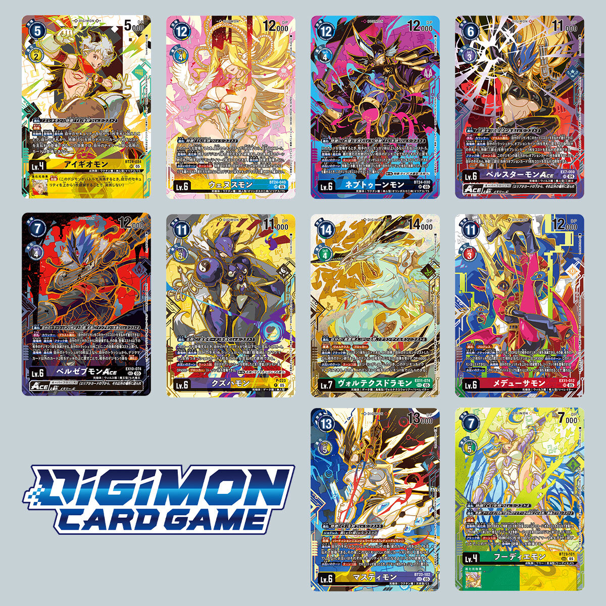 TAMER'S EVOLUTION BOX デジモンカード　限定　プロモ デジモンカードゲーム TAMER'S EVOLUTION CARD SET -NEXUS OF DIGIMON